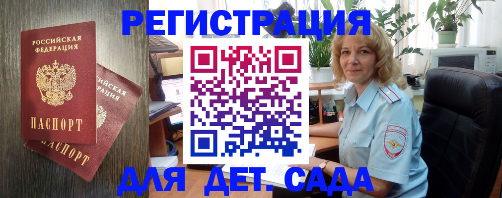 временная регистрация госуслуги в Гаврилов-Яме