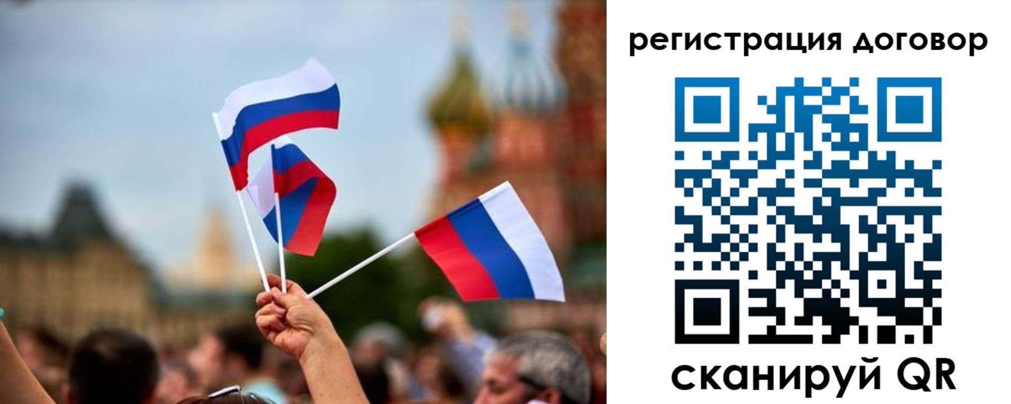 регистрация в Гаврилов-Яме