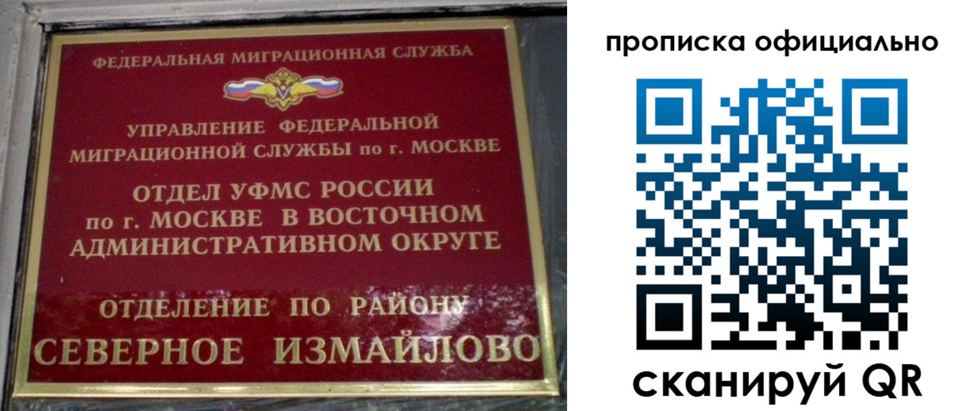 временная регистрация поиск в Гаврилов-Яме