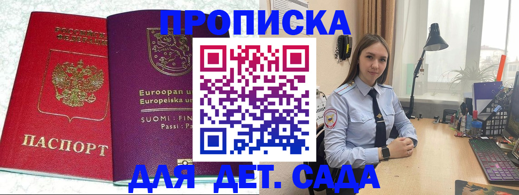 форма 3 в Гаврилов-Яме