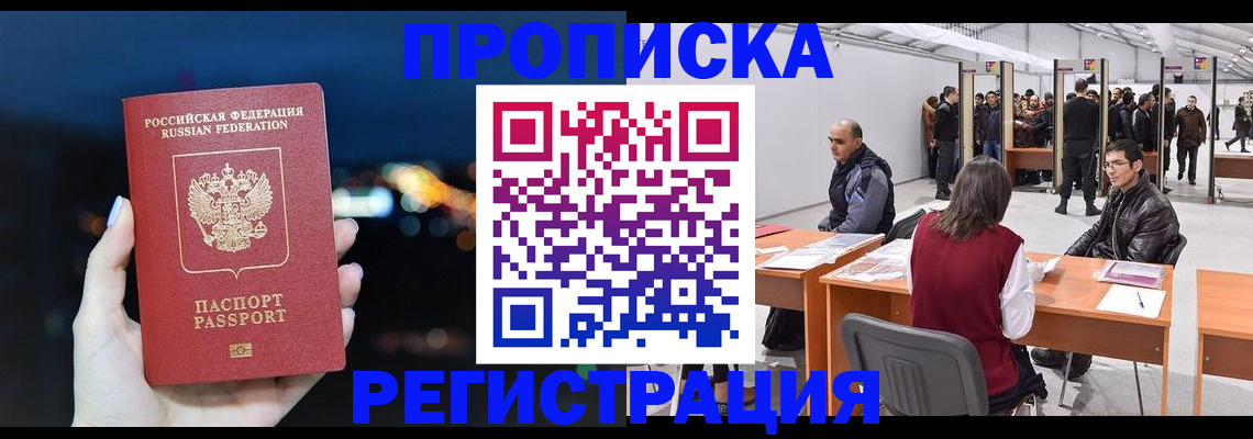 пропишу в квартире в Гаврилов-Яме