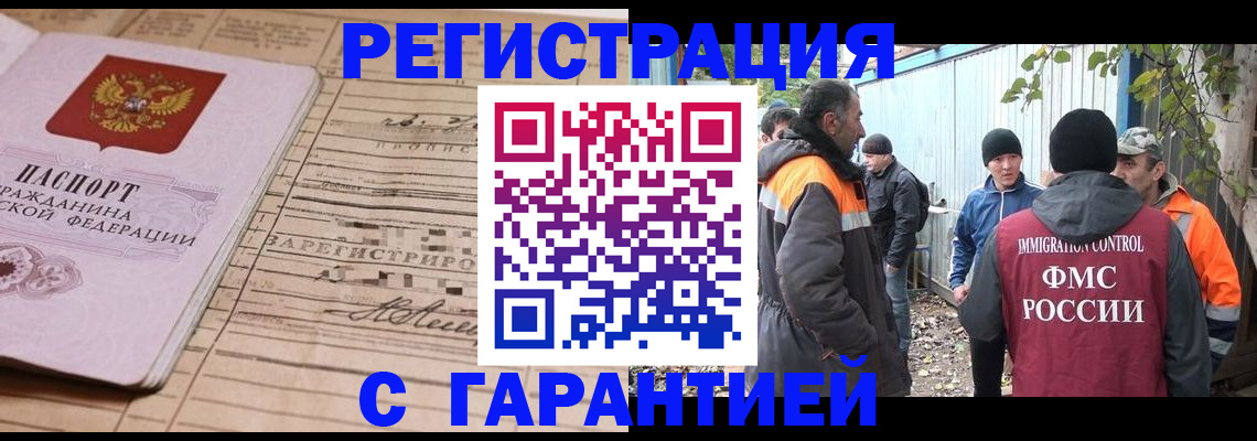 регистрация для школы в Гаврилов-Яме